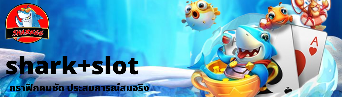 shark+slot